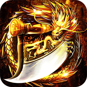 圣劍神域（鋼镚神器福利版）